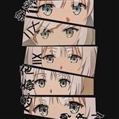 Ho