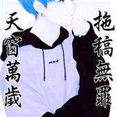 mộ