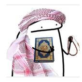 Qu