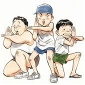 Wo
