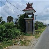 Đá