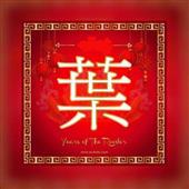 Cổ