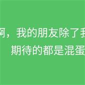Rồ