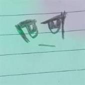 Sh