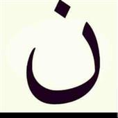 Be
