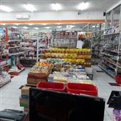 Cự