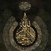 Qu