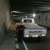 Pu