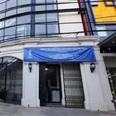Sự