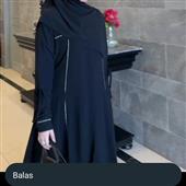 Hò