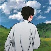 An