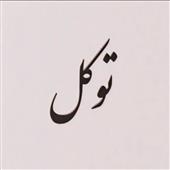 Bu