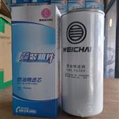 Vậ